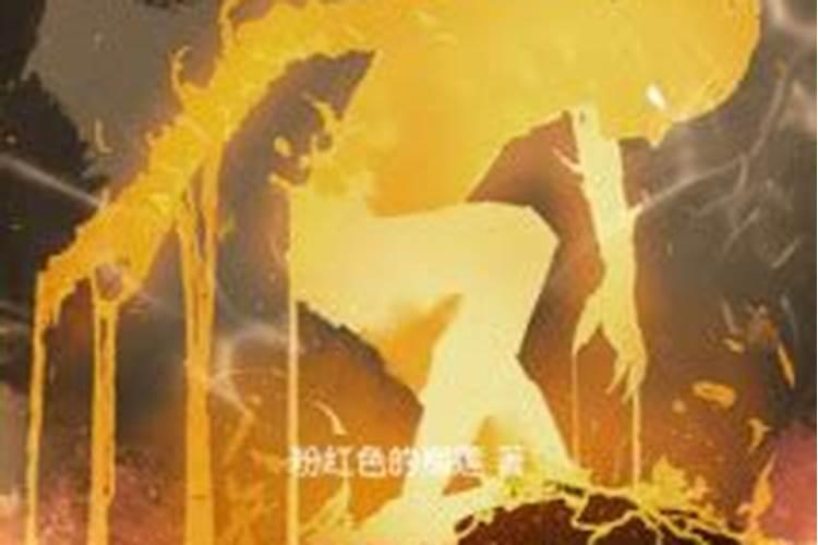 八字纯阳童子命代表天 纯阳命是童子吗