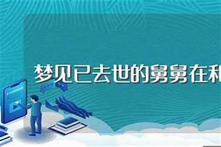 童子婚姻是什么意思