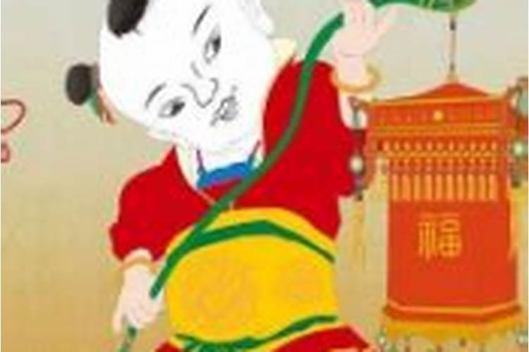 仕途坎坷什么意思