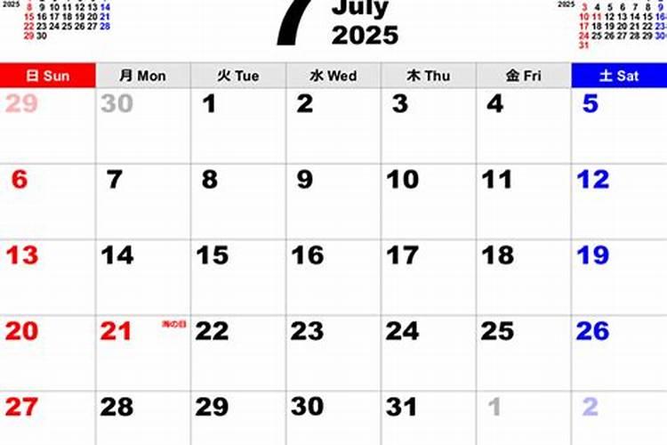 生肖小运 2022年7月5日属相运势与特吉生肖