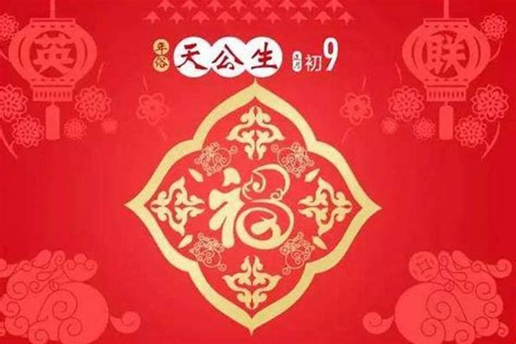 做法事化解真的有用吗