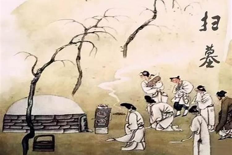 清明节上坟前三后四算当天吗？清明节买的纸可以拿回家吗？