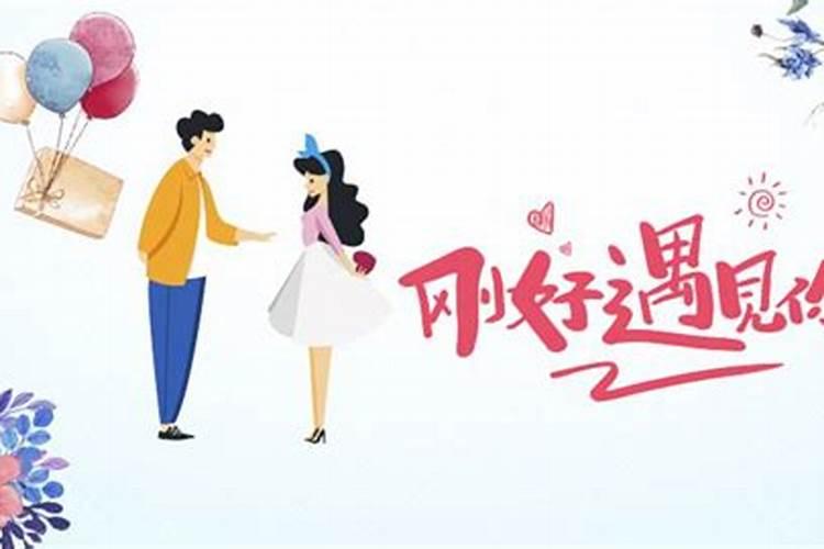 农历"七夕"是什么节日？