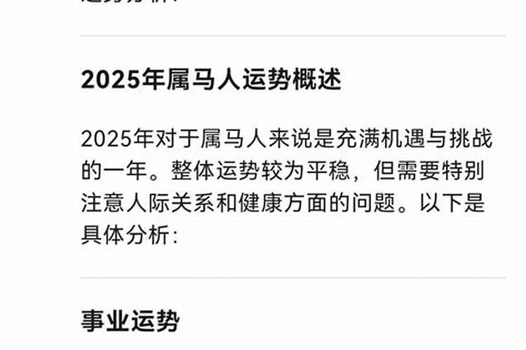 如何连系道家高人？