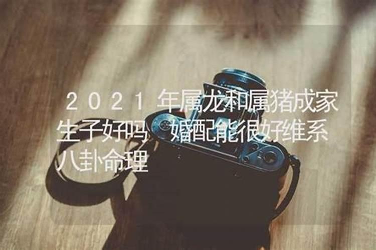 做法事化解真的有用吗