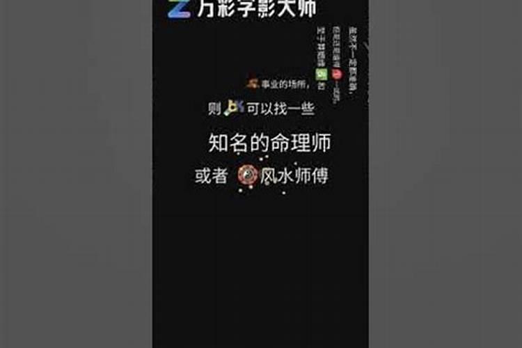 男女八字合几个字最好 怎么算两人八字合婚？