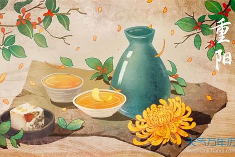 重阳节是几月几日？有什么习俗？