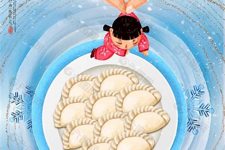 冬至是农历几月几日几点