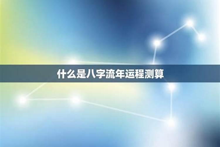 查一下属猪的是1971年11月初4是什么星座