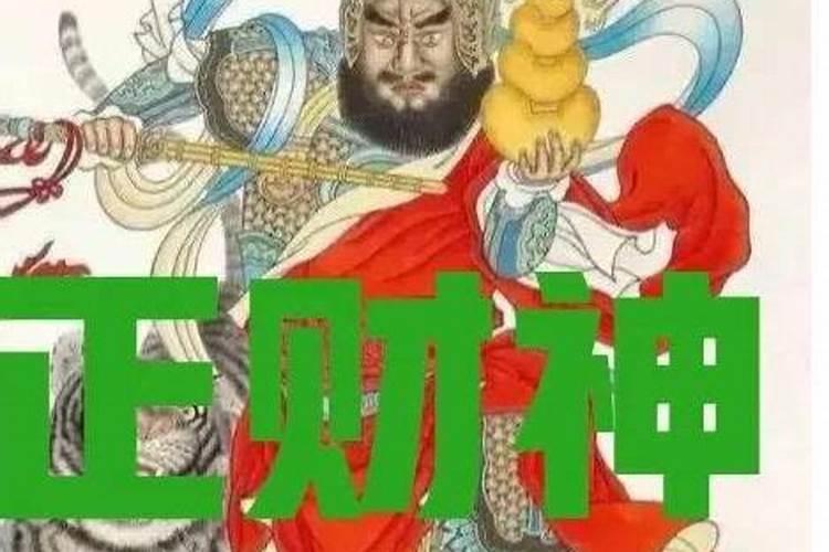 八字合婚地支相冲 合婚八字相冲怎么办？
