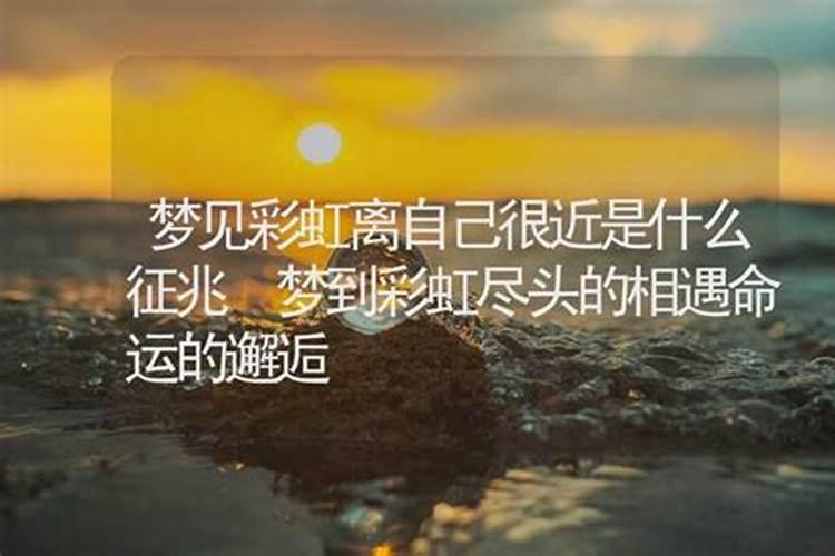 梦见朋友崇拜我的预兆