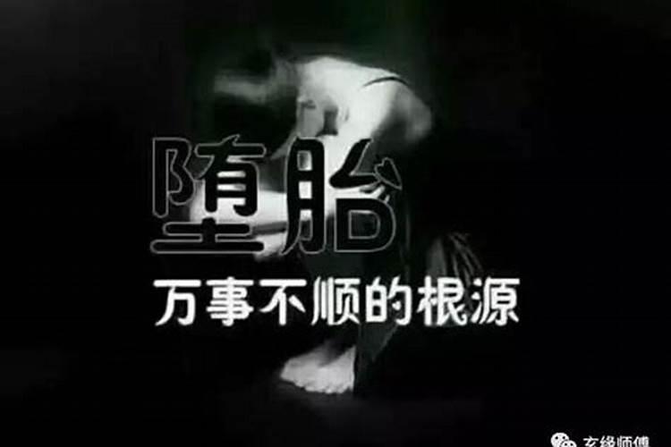 流产的婴儿有灵魂吗佛法莲蓬鬼话  百度宝宝知道