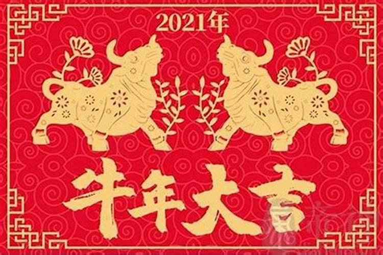 犯太岁为什么不能穿红