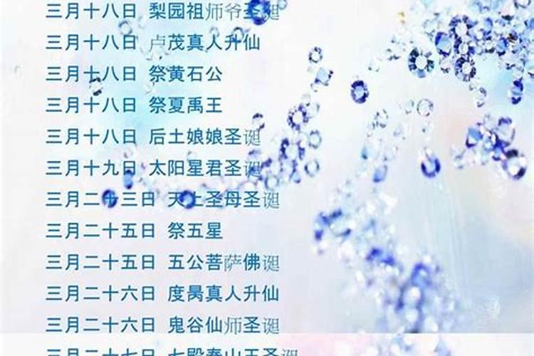 八月十五是什么菩萨的生日