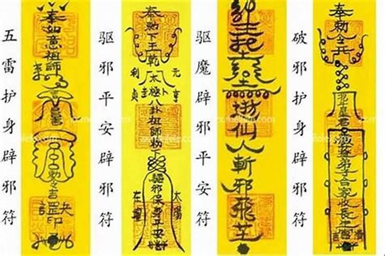 有什么经文是踩小人躲灾难的