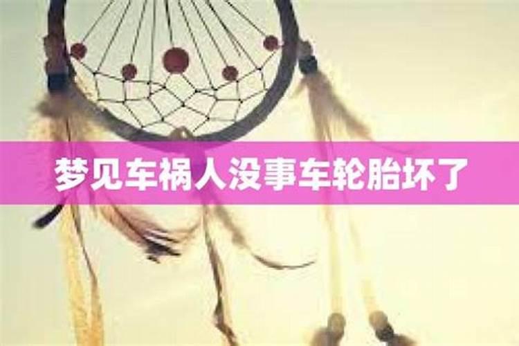 法事做法有用吗