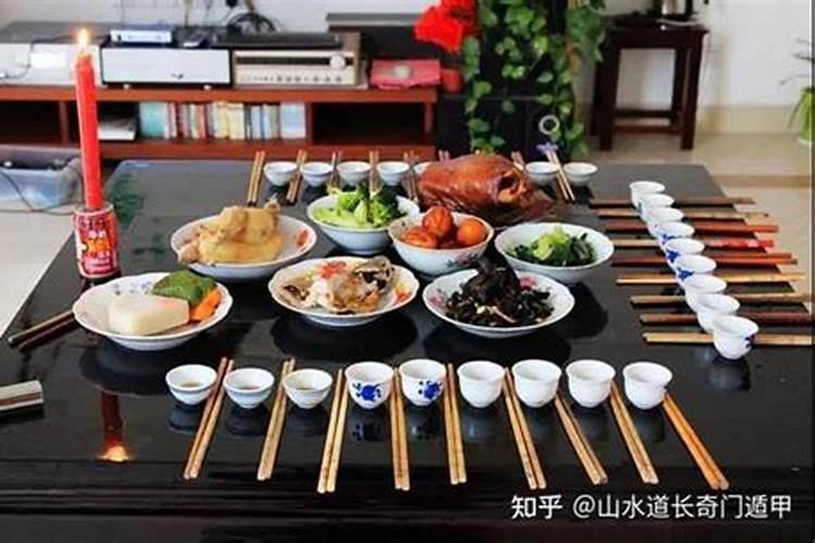 1976.腊月初一是什么星座
