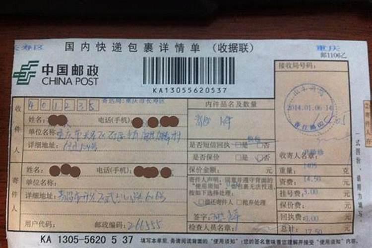 正月初二出生的人命运好不好