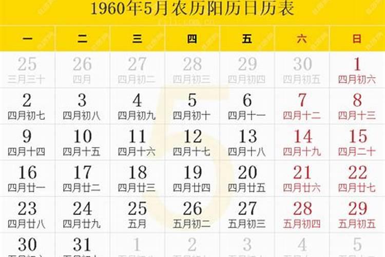 属兔1987年正月初二的幸运颜色？求解
