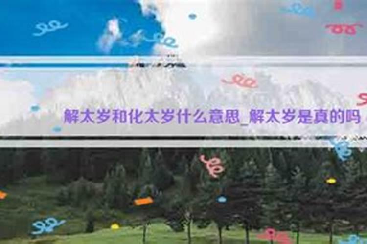 貔貅根本就没有开光一说？都是骗人的？