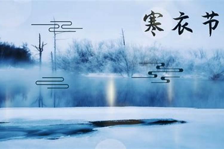 寒衣送单套还是送双套