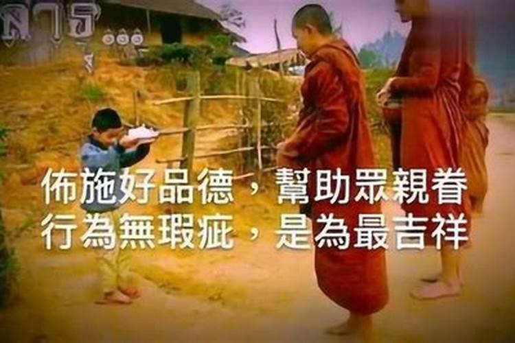 做法事消灾真的有效吗
