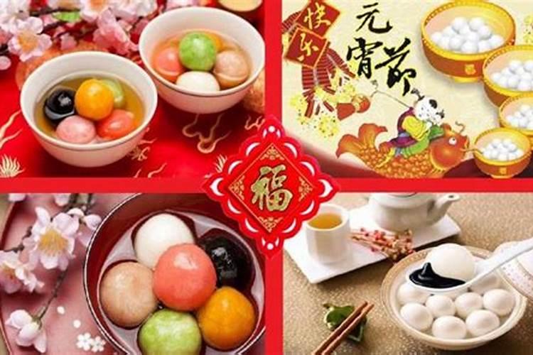 春节吃汤圆的来历和寓意 你知道吗？小时候全家人吃汤圆都很小心