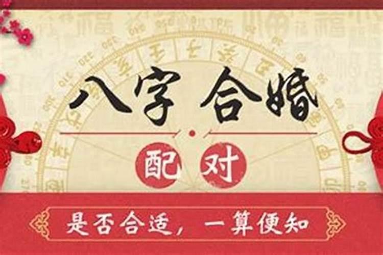 巨蟹女命中注定的丈夫2023大预言巨蟹座爱情？