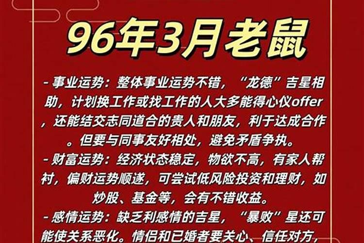 怎样斩掉老公的桃花运 先找桃花位