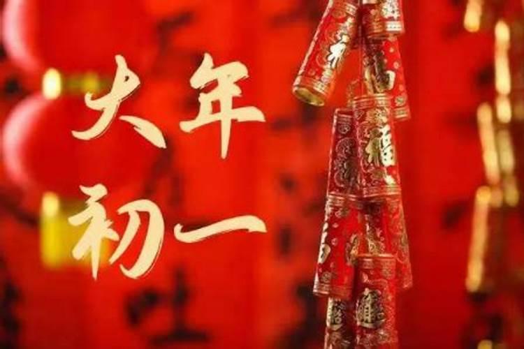 每月初一不能出门吗