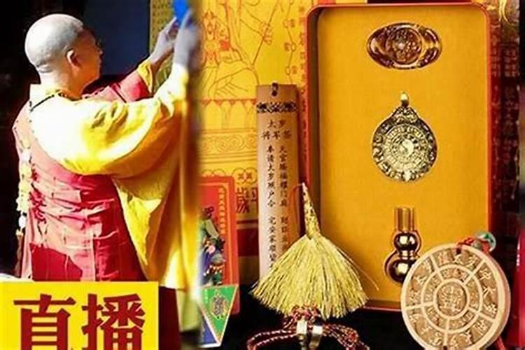 冲太岁、刑太岁、害太岁、破太岁、怎么回事？