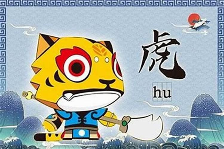 2010年虎年本命年女生应注意佩戴什么？