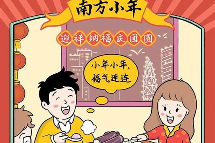 辛未大运