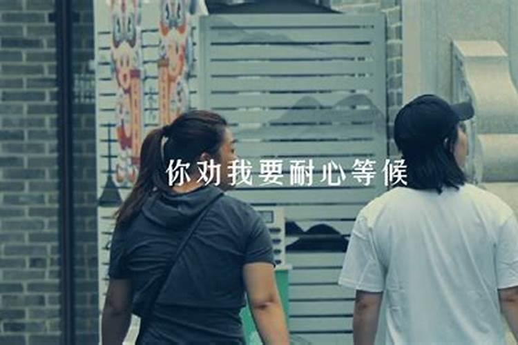 梦见本人和他人的男人在一同被发现了