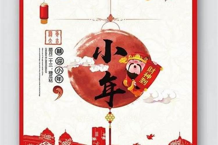我国的传统节日有哪些 有哪些特征