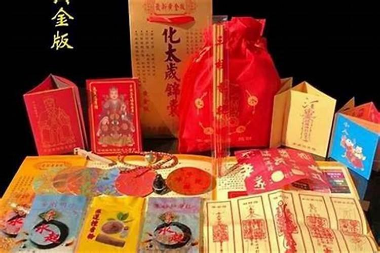 2025年太岁在哪个方位
