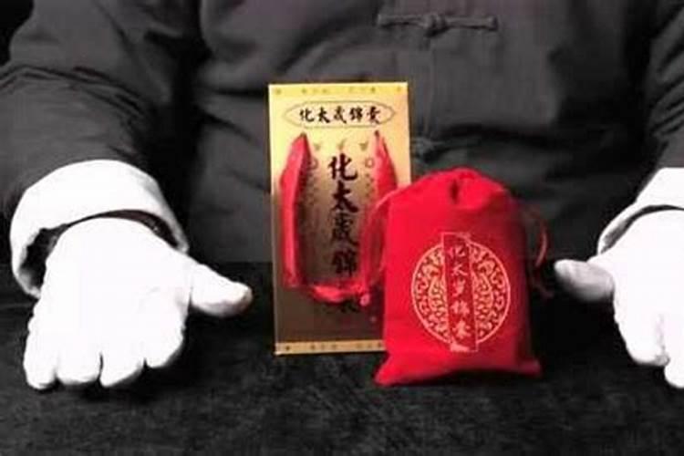 怎么化太岁最有效的方法2025