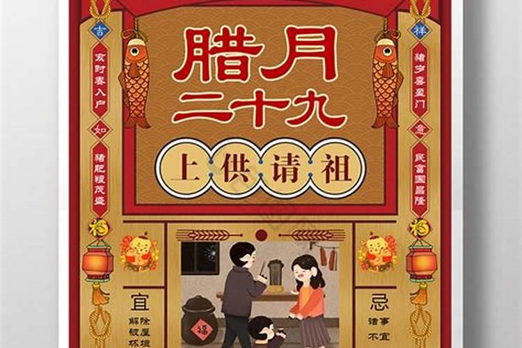 淮安风俗