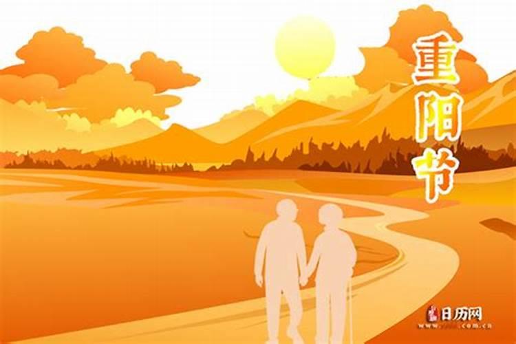 小学生重阳节活动策划方案范文