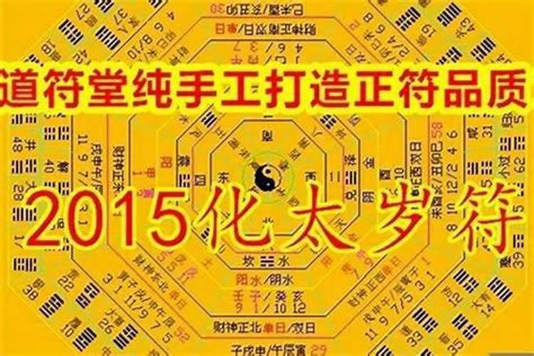 2025龙犯太岁吗