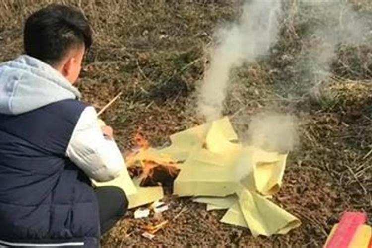十月初一烧纸钱有什么讲究