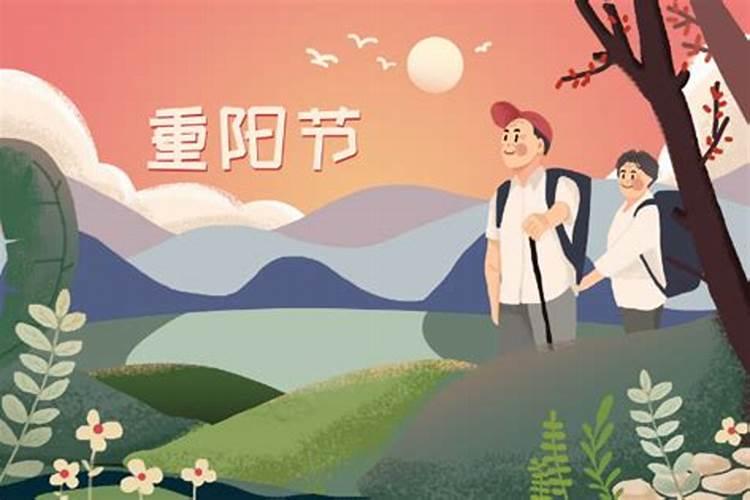 采桑子重阳翻译和原文