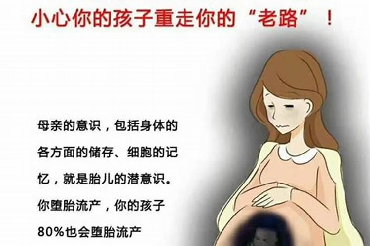 怎么消除妈妈堕胎业障保佑妈妈平安