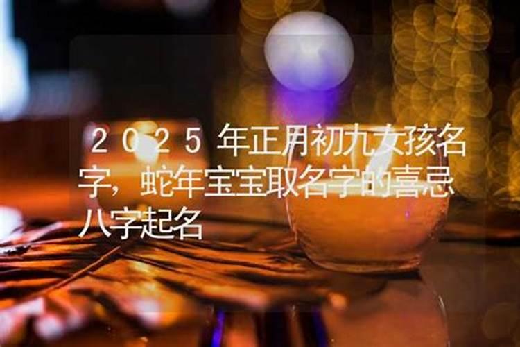 9月9什么星座