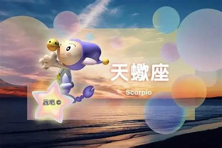 九月初九是什么星座