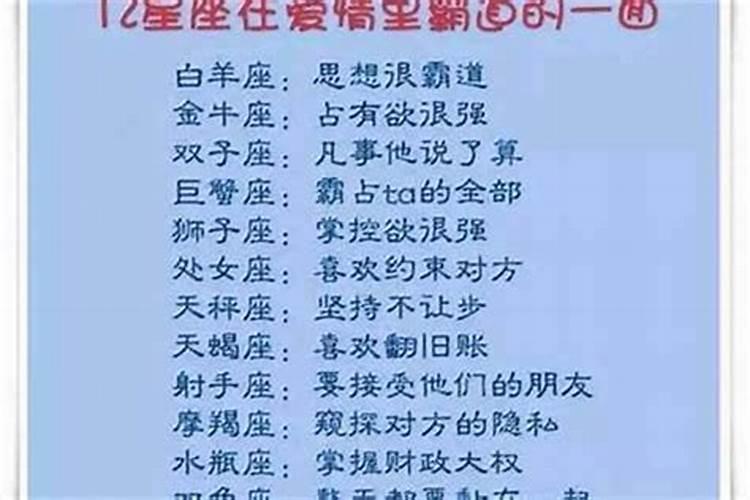 2018年农历九月初九重阳节出生属于什么星座？
