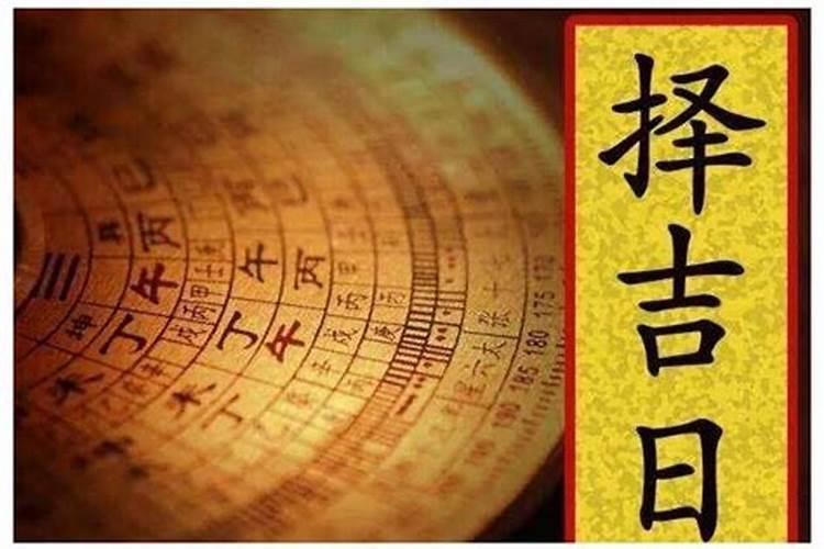 小猪八字腿绑法