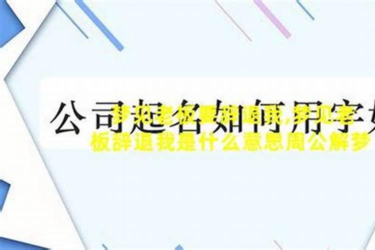属猪2025年犯太岁怎么化解