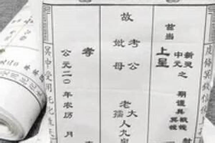 中元节什么时候可以烧纸 中元节提前几天烧纸