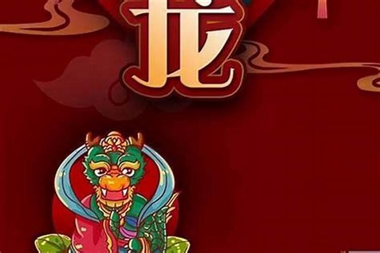 龙年犯太岁佩戴什么